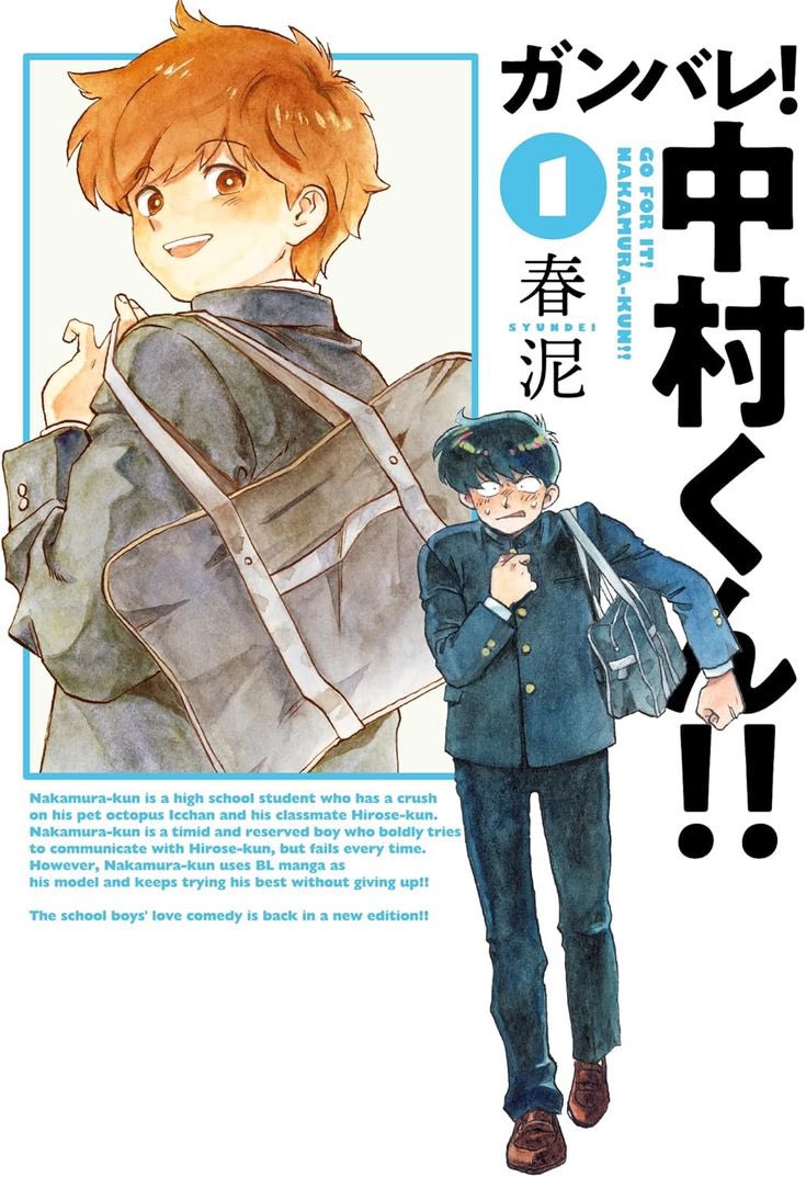 _renkh_'s tweet photo. @PaniniMangaMx Estos dos porfavorrrr https://t.co/glV6cRaKx0