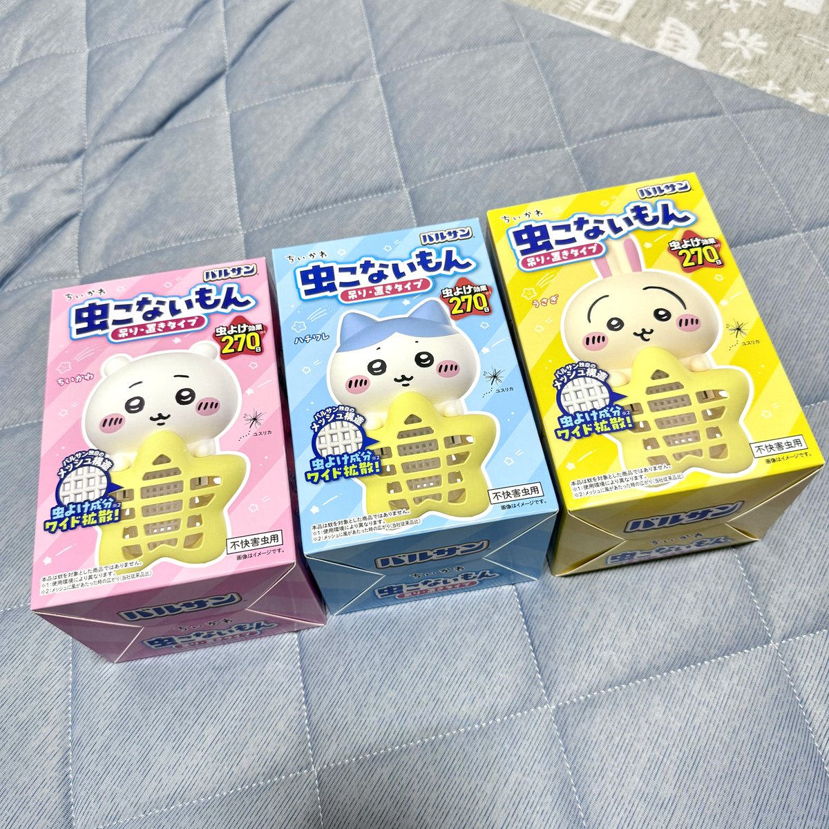 りんご🍎🦔 tweet media