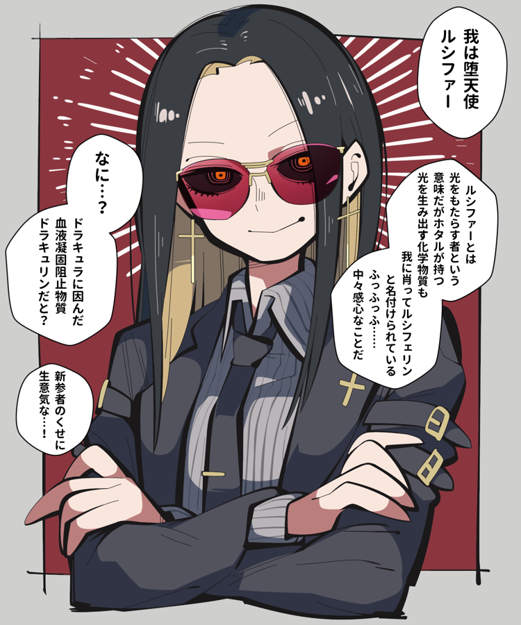 へびねこ tweet media