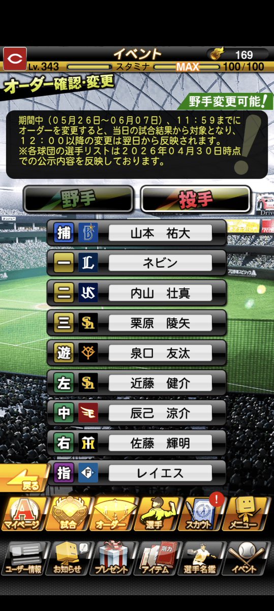 あちゃ tweet media
