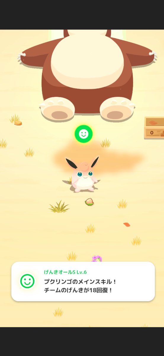 あらん_ポケスリ tweet media