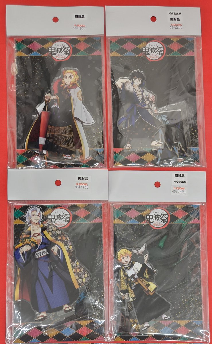 入荷情報】 鬼滅の刃 より 鬼滅祭 アニメ参周年記念祭 アクリル