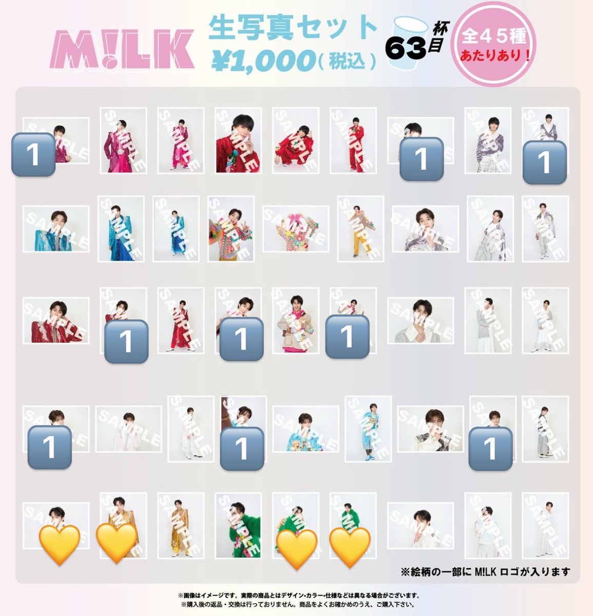 hqmk8r's tweet photo. M!LK SMILE POP 爆裂ホームパーティー 生写真 63杯目 65杯目 交換

譲▶︎佐野 塩﨑 曽野 山中 🔢
求▶︎吉田 💛優先 > 買取

郵送交換希望
お心当たりのある方のご連絡お待ちしております

#MILK交換　#MILK譲　#MILK求 https://t.co/2Ow7LHOhnd