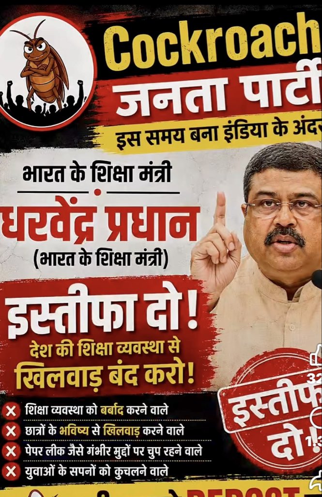 Chhitij Bajpai tweet media