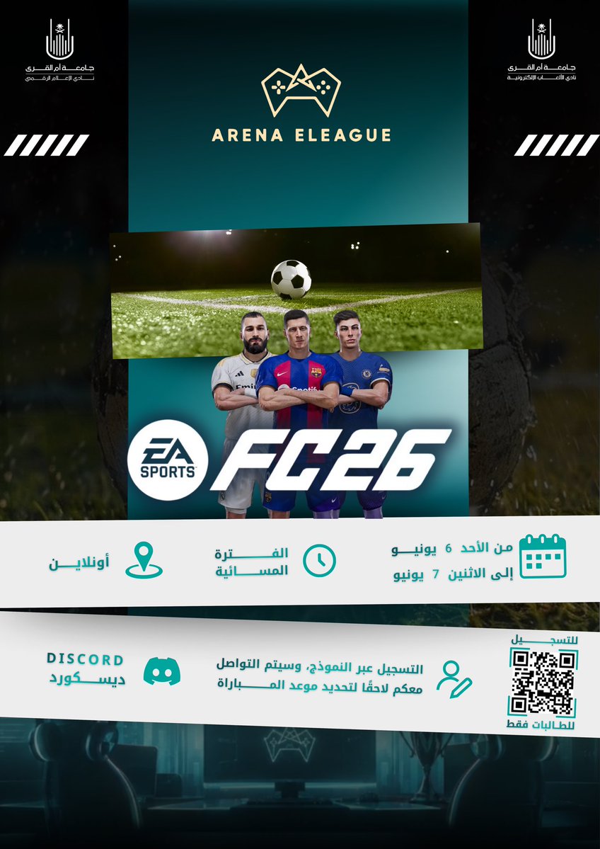 uqudmc's tweet photo. ⚽️ هناك أسماءٌ تلعب…
وهناك أسماءٌ تُخلَّد!

في FC 26 لا تُقاس المهارة بعدد الانتصارات، بل باللحظات التي يصنع فيها اللاعب فارقًا لا يُنسى.

🎮 هنا تبدأ الحكاية… وهنا يُصنع الأبطال..!

🔗 رابط التسجيل للمنافسة:
https://t.co/3PHAAFp59q

#Arena_eleague 
#جامعة_أم_القرى 
#fc26 https://t.co/YkLdGcH1cx