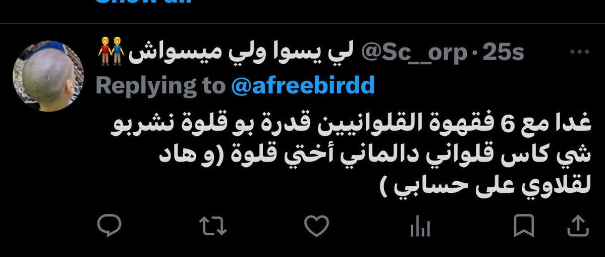 9alwa tweet media
