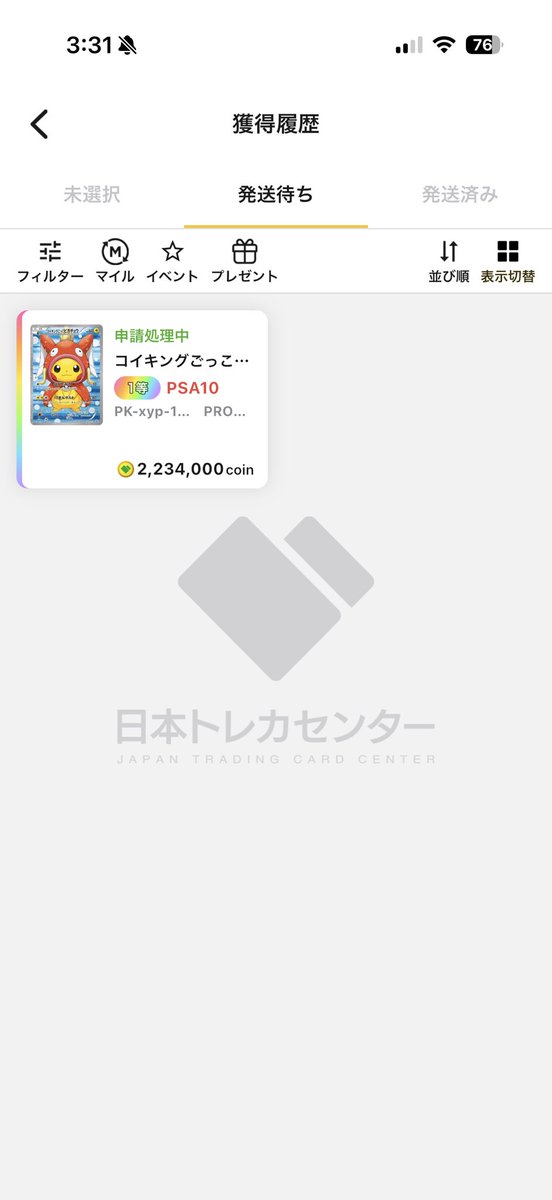 kooprp's tweet photo. ふむふむ
@jpn_tcg_center https://t.co/dhNOCoLYxn