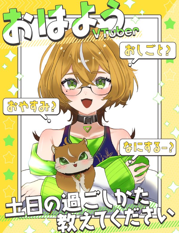 エルトリシア@VTuber tweet media