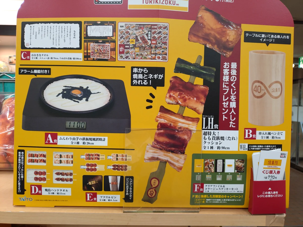 成田本店しんまち店 on X: 