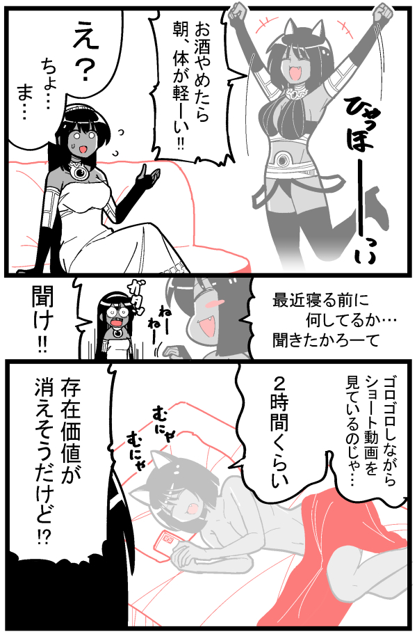 I_failed_game's tweet photo. 呑み神様が酒をやめた日
#コミックエッセイ
#漫画が読めるハッシュタグ https://t.co/g1RTzorQqL