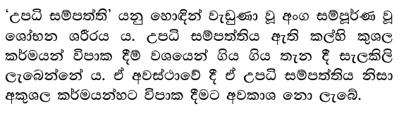 factoryfunc's tweet photo. on this wesak day let us reflect on how looksmaxxing fundamentally aligns with buddhist doctrine. https://t.co/a58qy2w0hw