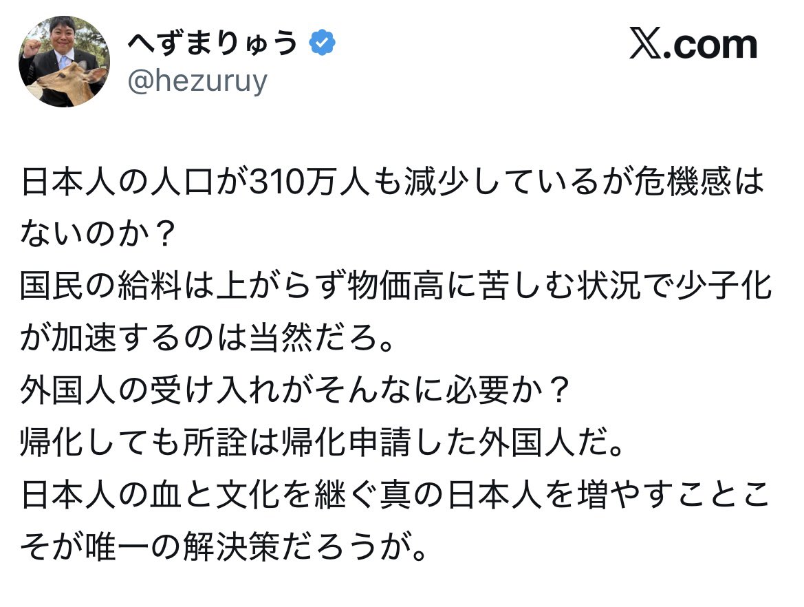 柿本元気 tweet media