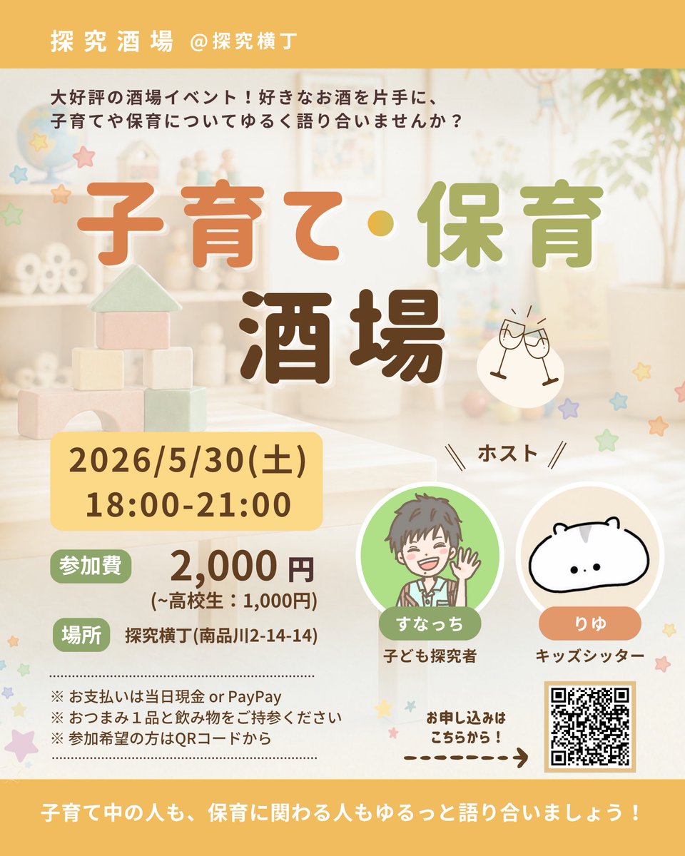 探究さん|佐藤けんすけ| tweet media