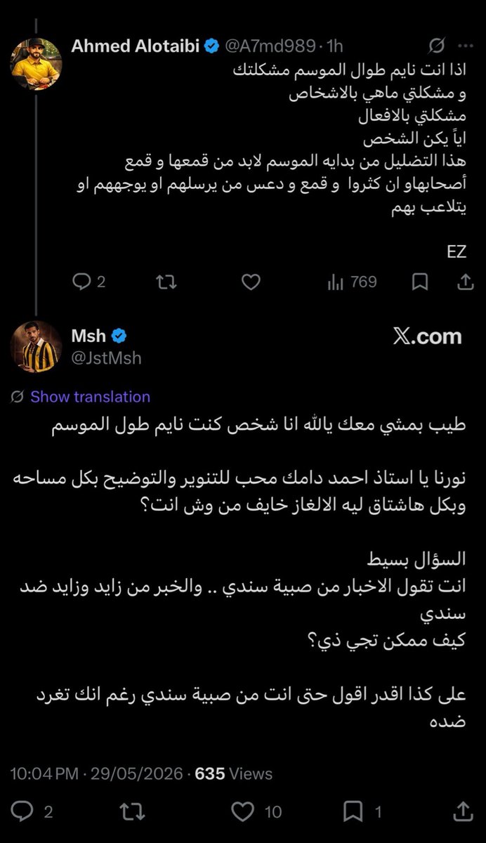 MUHNNAD🟡⚫️ tweet media