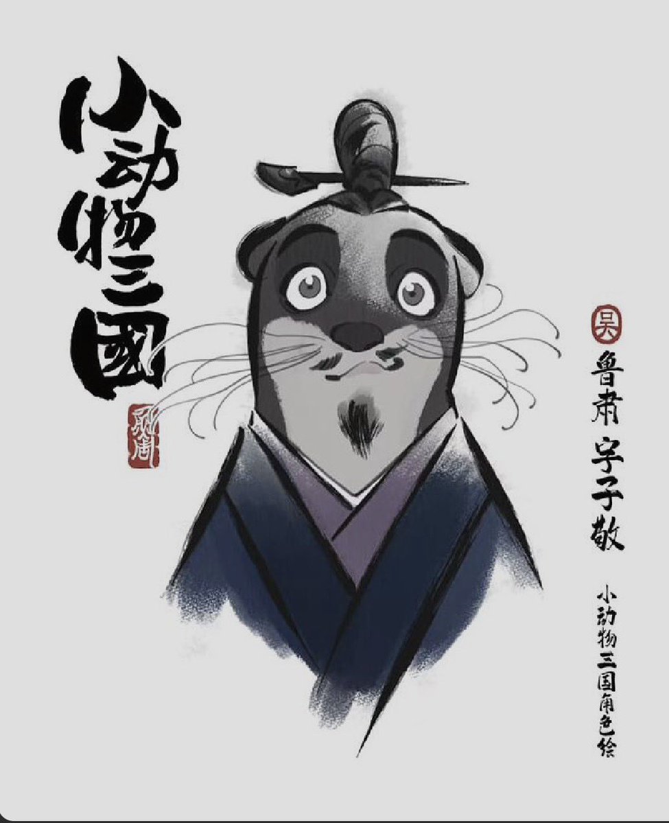 수육 tweet media