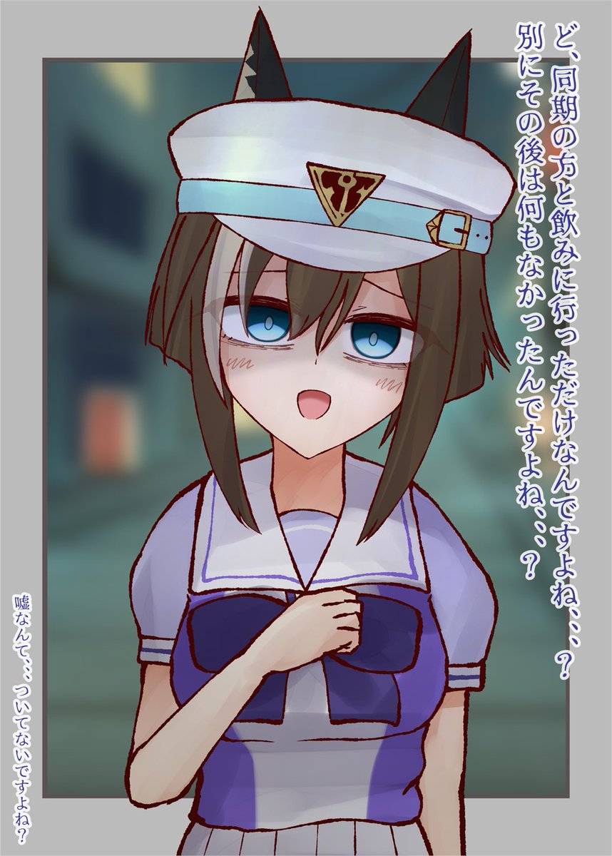 ヤミヲチ tweet media