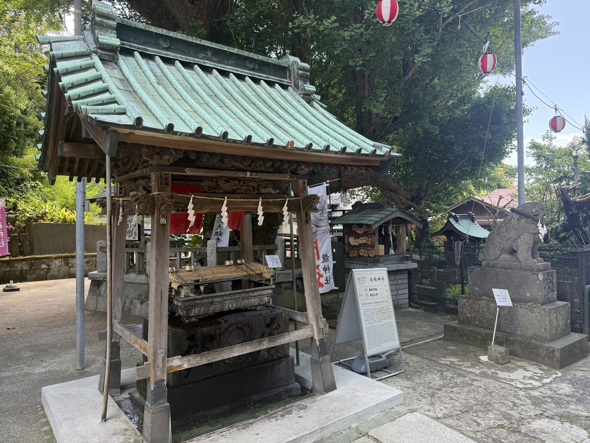castle1146's tweet photo. #海南神社 （神奈川県）

本殿前に🐟の頭😮ゎ
📸4 ⛩️海南高家神社⛩️ 食の神たまである磐鹿六雁命(いわかむつかり)たまの大絵馬🐟ででん!🤤

マグロや生シラスをいっぱい食べれ..🙏ﾆｬﾑﾆｬﾑ https://t.co/UnldLTpYEB