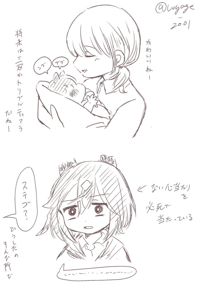 修羅場子持ちtr♀シリーズ