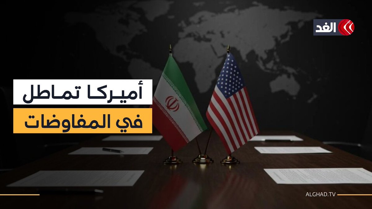 أميركا هي من تضيع الوقت في المفاوضات مع إيران لتحقيق أهدافها الاستراتيجية.. باحث سياسي يوضح 