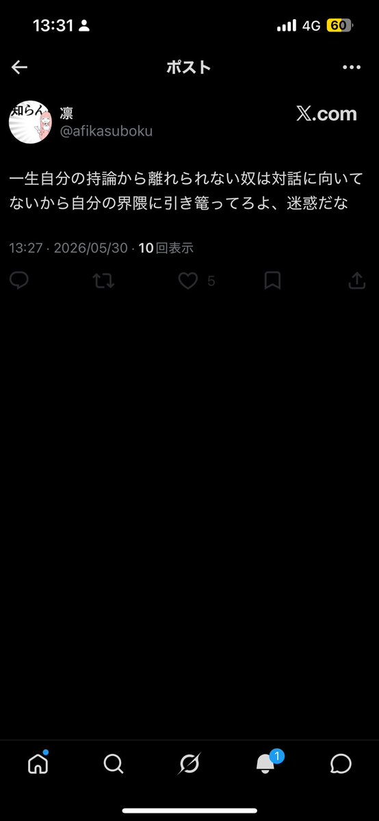Kei tweet media