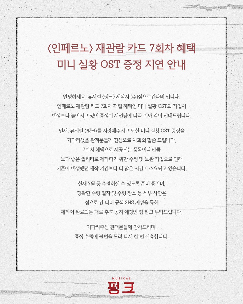 섬으로 간 나비 tweet media