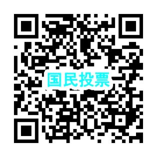 みチャン⚾️💫 tweet media