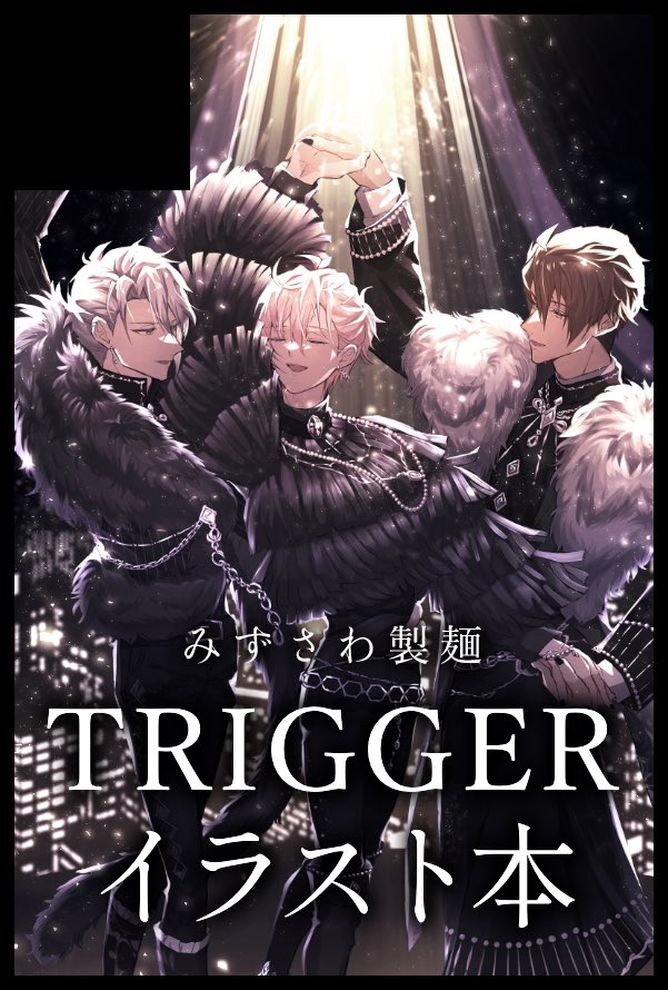 水沢 (@mzsw8PP) / Posts / X