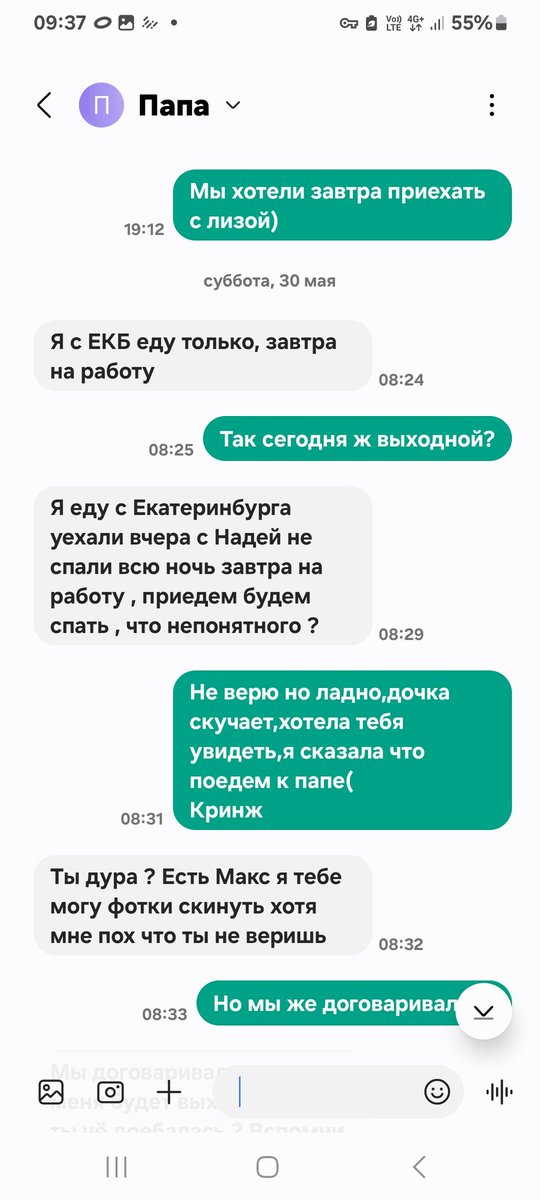 устрицавтрамвае tweet media
