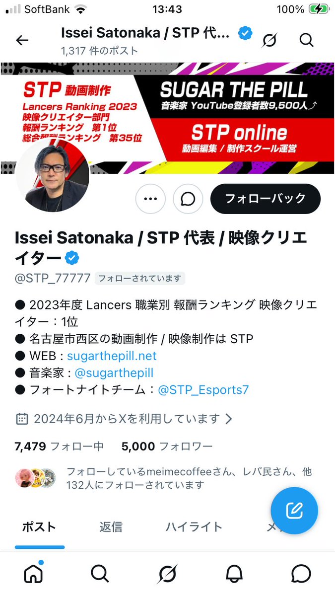 松原穂乃花 tweet media