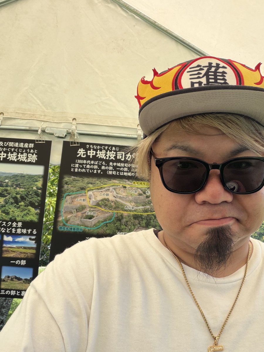 kohei4209's tweet photo. 5/30(土)晴れた☀️

ごさまるの日記念イベント、無事終了🙌
嵐の前の静けさなのか、ピーカン照り🫠

お客さんも予定より大人数になり盛り上がりました🤣
普段入れないヨキヤノロの墓、たのしかったなー‼️
また来年🔥来てくれた皆様、サンキューでした🕶️ https://t.co/0w95gWK5vC