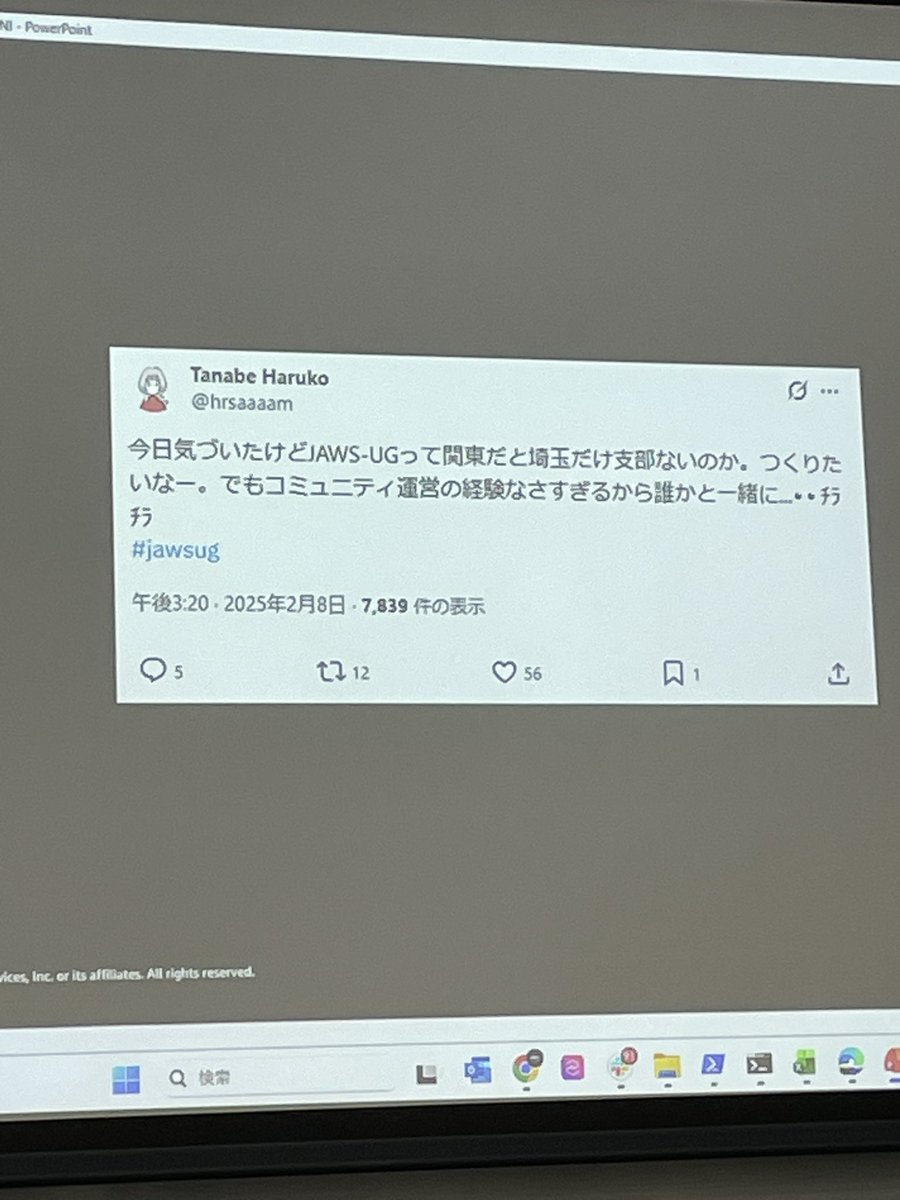 Hircha12's tweet photo. #jawsug_sainokuni
これがはじまり！ https://t.co/ojN3bgPbRb