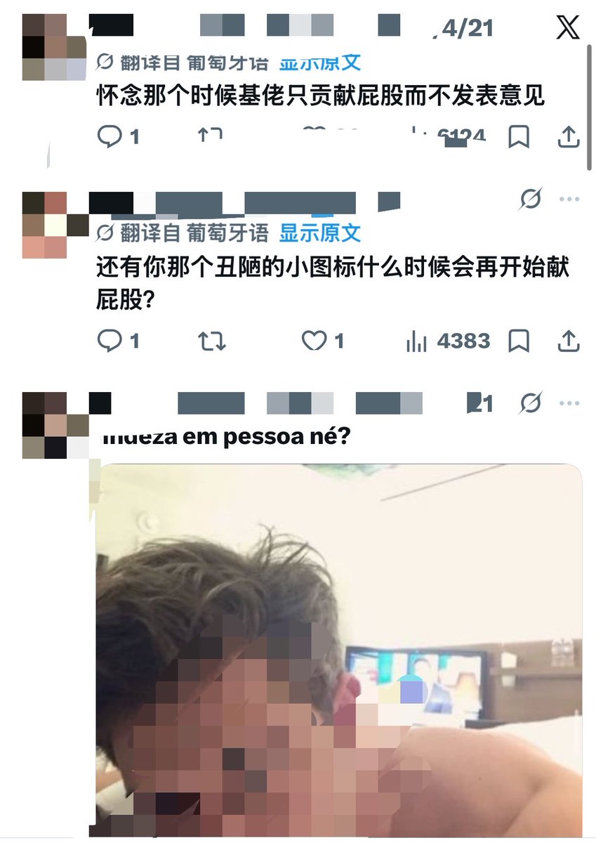 1Nness7's tweet photo. 哎哟我草外国人说话这么���意思呢🤣🤣🤣 https://t.co/in6KjwA8Xe