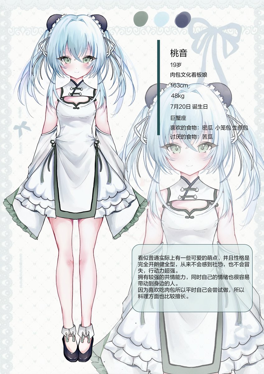 肉包文化 tweet media