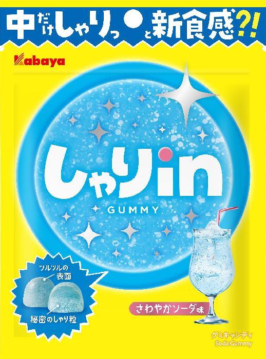 Sppsoda's tweet photo. 食感は違うけど味は結構似てる気がする https://t.co/1OCmMmOtlK