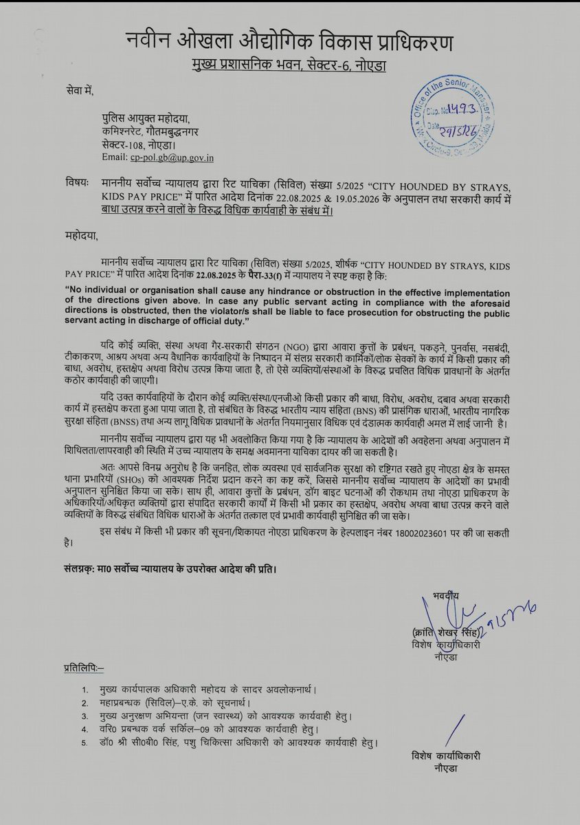 i_m_harshitsing's tweet photo. Strict action to be taken against stray dog maf!a  who will obstruct implementation of SC's order in Noida.... https://t.co/4Pkak1tNbR