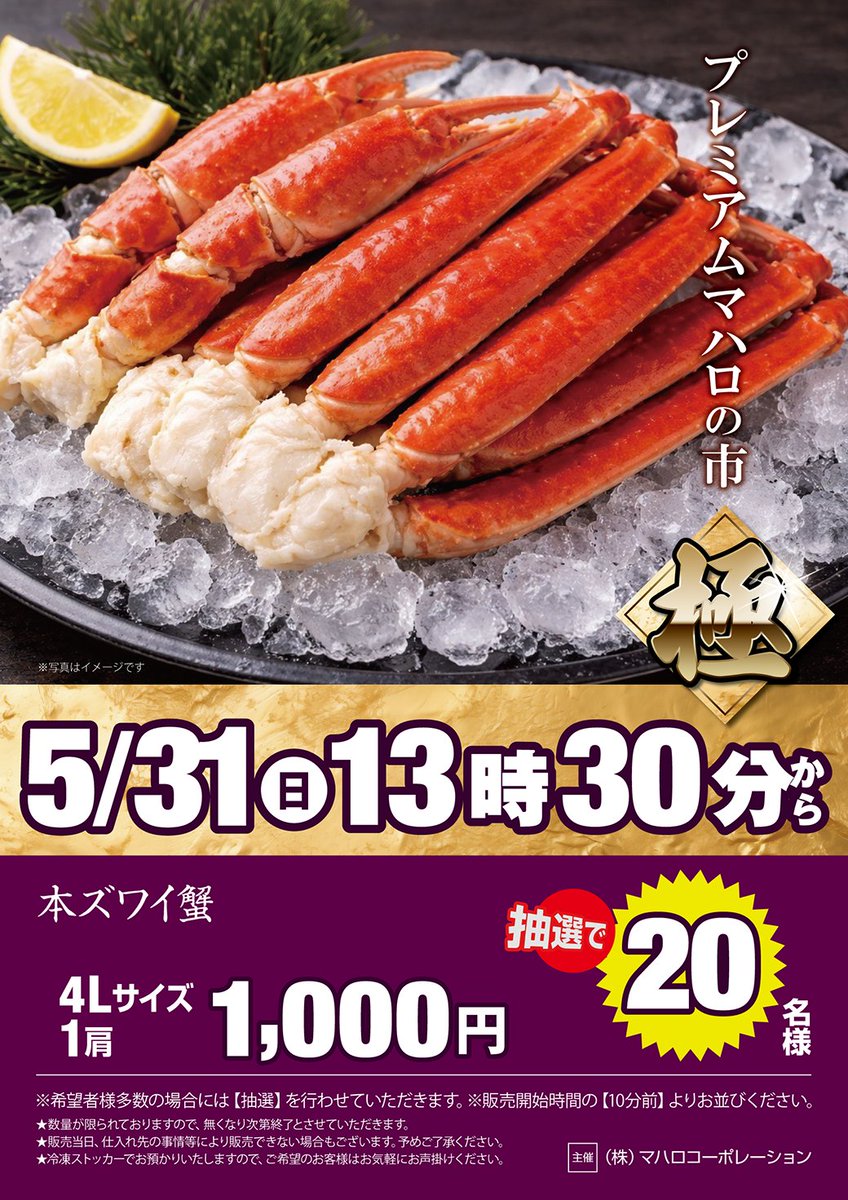 珍しく早番の副🍠です。 夜行性なので日差しが🥱 今日のマハロ市も