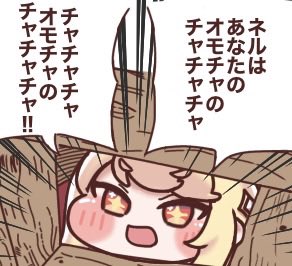 もちつき@低浮上かも tweet media