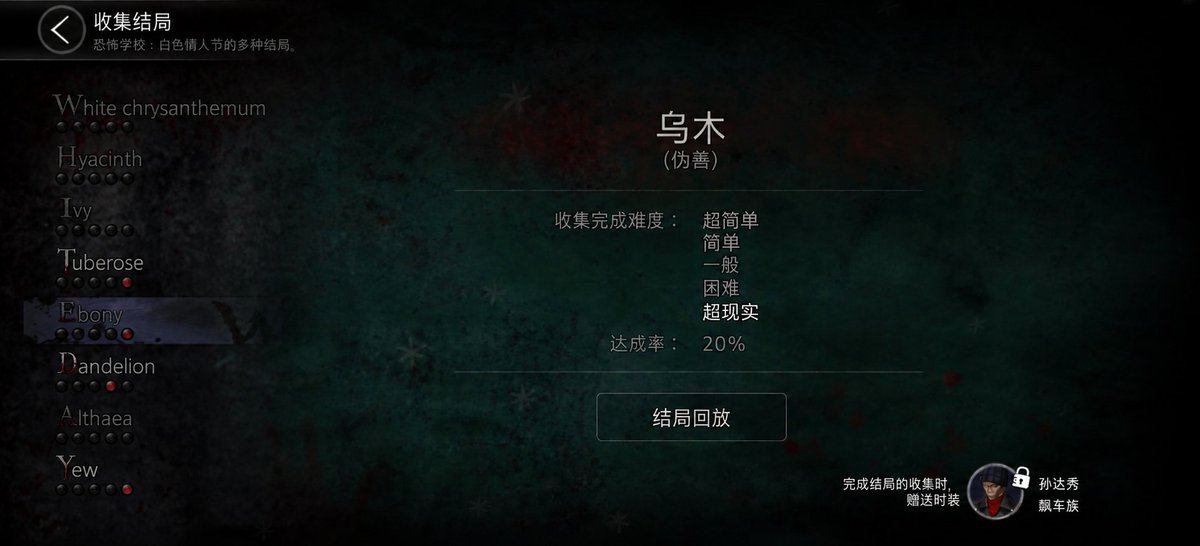 乌木（伪善） tweet media
