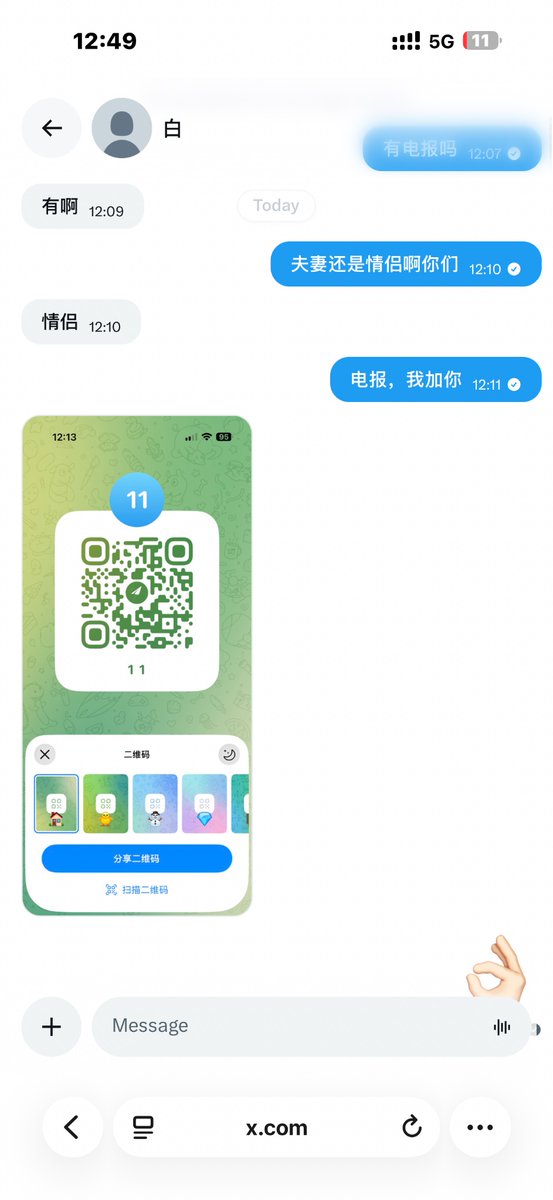 babc6161's tweet photo. @JmfHALuJvh015sk  骗图一个抓到#曝光 https://t.co/JUjlaLZDCm