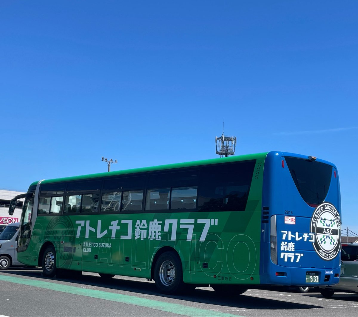 新⭐︎あとちゃん tweet media
