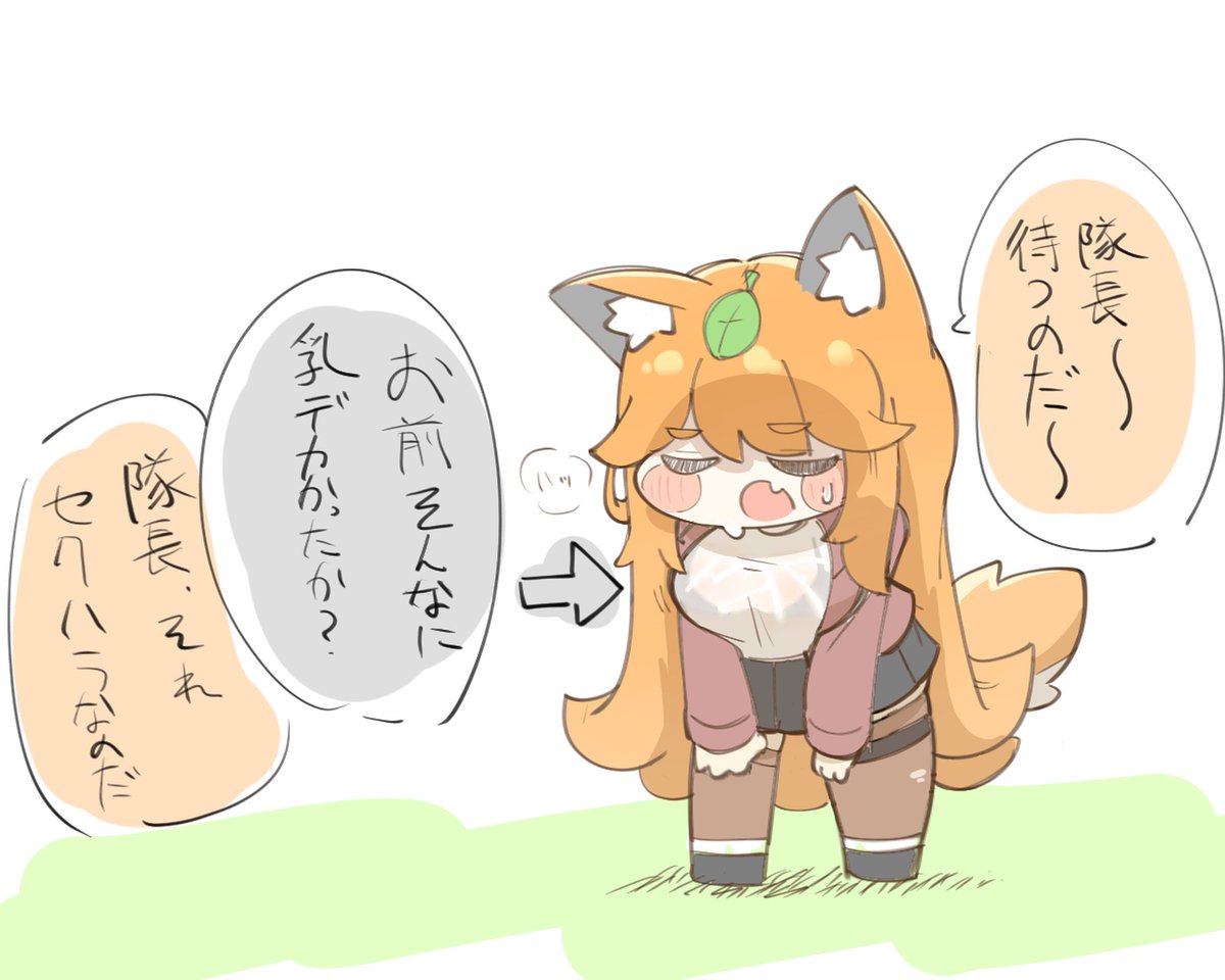 すなぎも tweet media