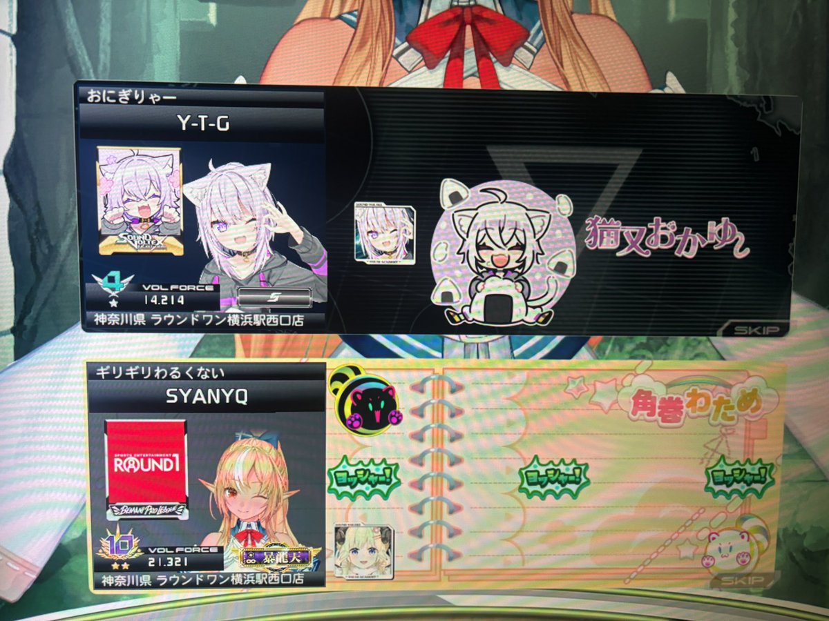 しがしゃん tweet media