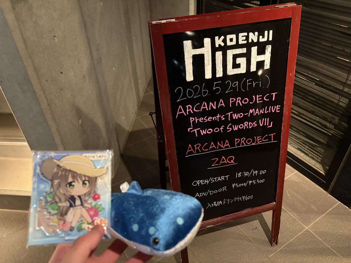 hnm8686's tweet photo. たゆたえ、七色ありがとうございました😭
魔道学園の廊下早歩きも出来て本当に最高のライブでした、明らかにチケ代以上の価値ありました
#TWOofSWORDS https://t.co/1DMK6DUuSE