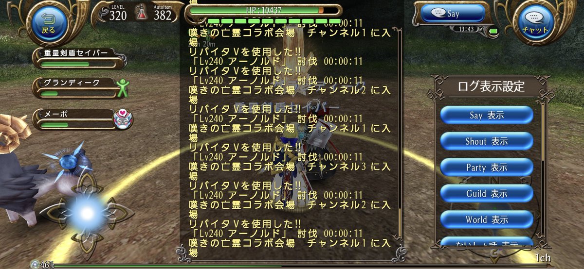tenchi167's tweet photo. 11秒安定してきた！

色々試しながら自分に合ったコンボを作るのってたのちいですな(*´﹃｀*)

 #トーラム https://t.co/H3S65Locee