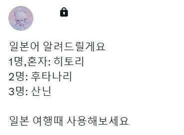 루코 tweet media