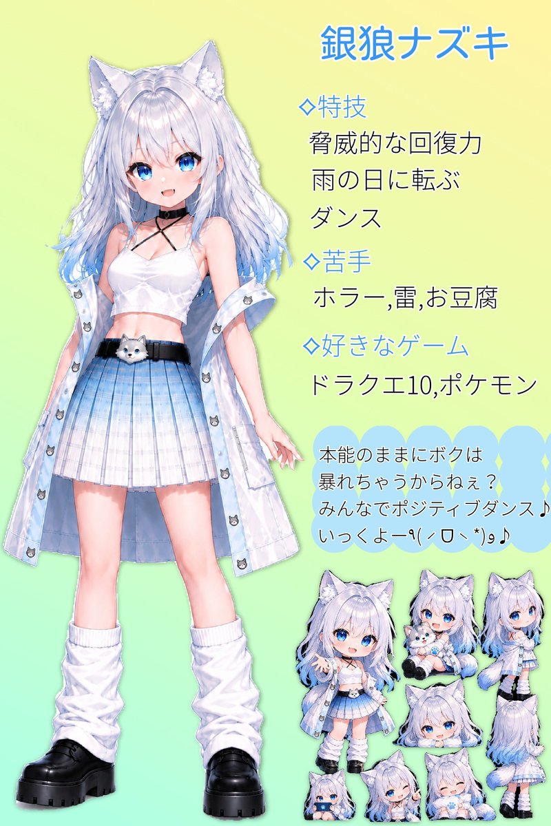 ナズちー(ナズキ)ドラクエ10 tweet media