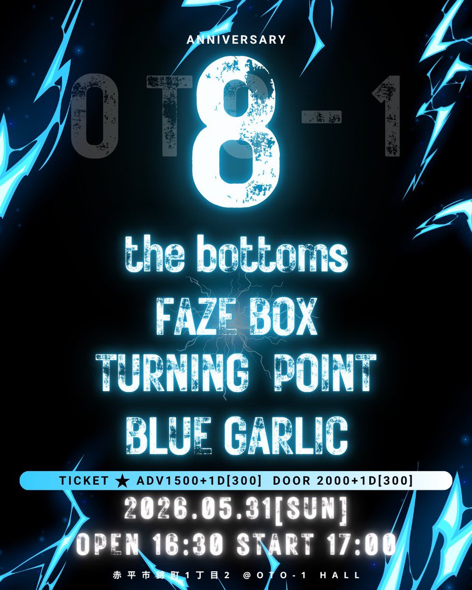 Drturningpoint's tweet photo. 明日は赤平OTO-1HALLにTURNINGPOINT初参戦します〜
マイクロバスで行くのでまだ空席ありますよ！ https://t.co/BX9vFgo8rQ