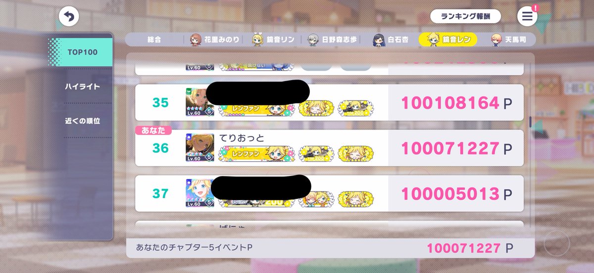 てりおっと (@teliot_game) / Posts / X