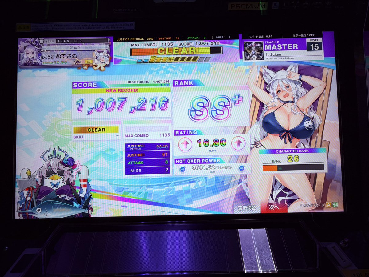ぬてさぬ tweet media