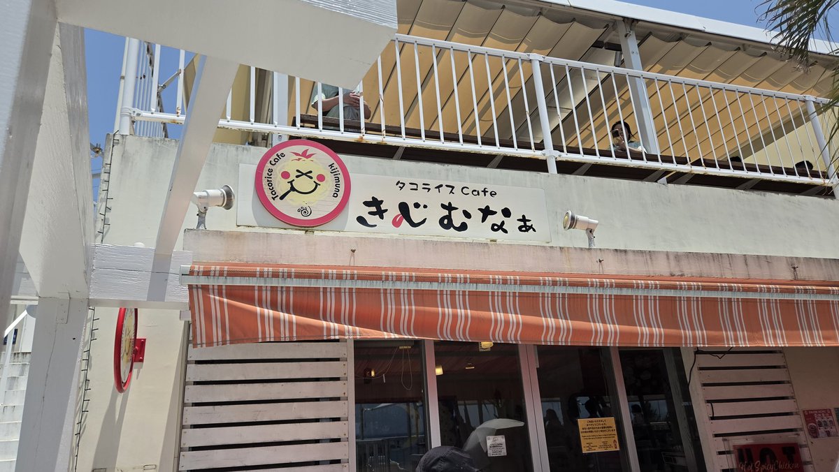 いとしょー tweet media